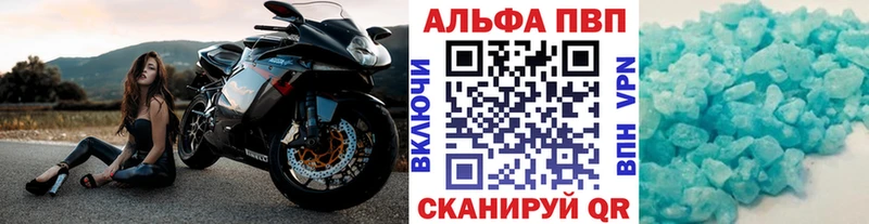 A PVP крисы CK Купить Велиж