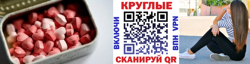 Ecstasy 280мг  Купить где  Велиж 
