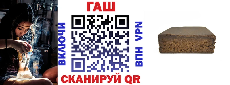 Купить  Велиж  ГАШИШ индика сатива 