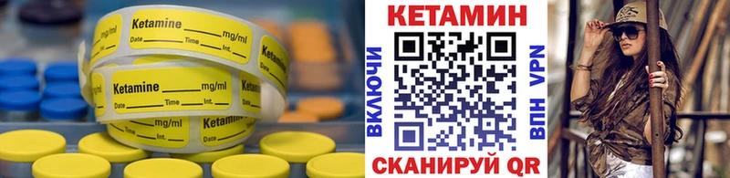 Кетамин ketamine Купить Велиж