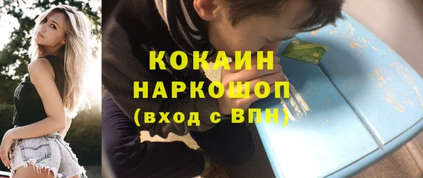 альфа пвп VHQ Богородицк