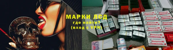 прущие крисы Богородск