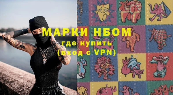альфа пвп VHQ Богородицк