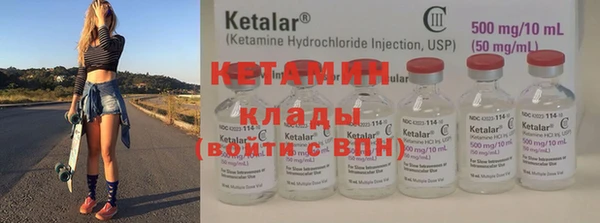 альфа пвп VHQ Богородицк
