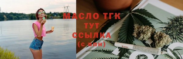 прущие крисы Богородск
