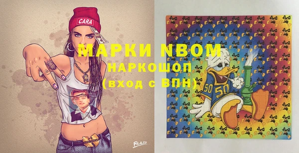 альфа пвп VHQ Богородицк