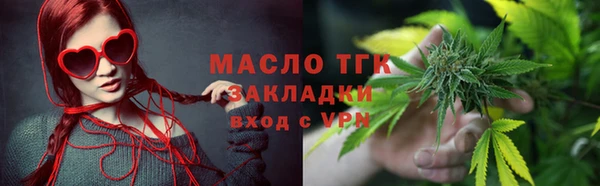 альфа пвп VHQ Богородицк