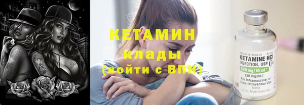 альфа пвп VHQ Богородицк