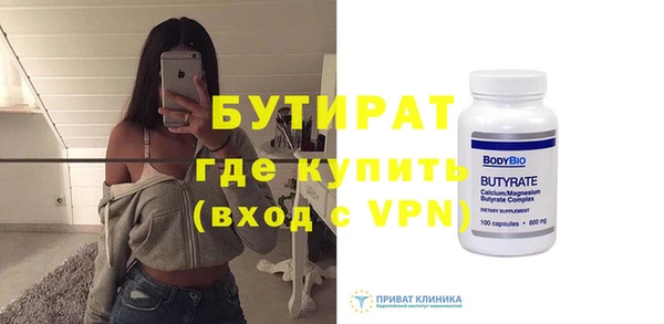 прущие крисы Богородск