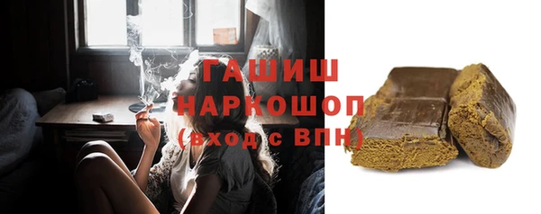 альфа пвп VHQ Богородицк