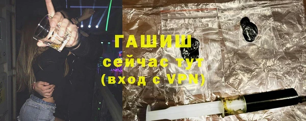 альфа пвп VHQ Богородицк