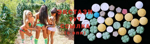 прущие крисы Богородск