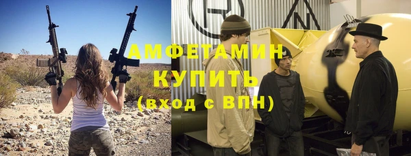 прущие крисы Богородск