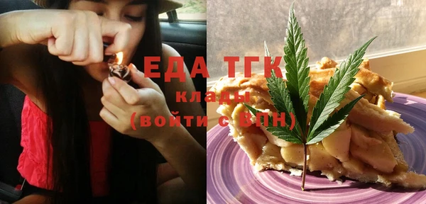 альфа пвп VHQ Богородицк