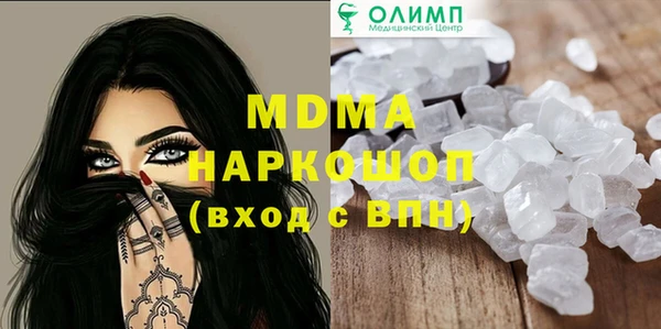 прущие крисы Богородск