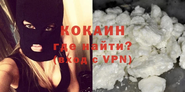 альфа пвп VHQ Богородицк