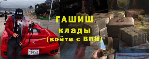 прущие крисы Богородск