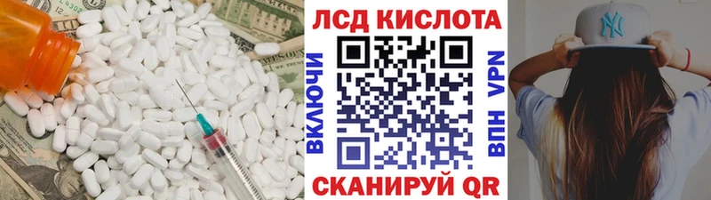 Купить закладки  Велиж  LSD-25 экстази кислота 