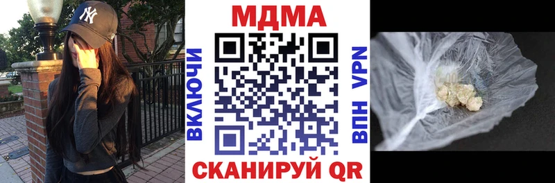MDMA кристаллы  Купить закладки  Велиж 