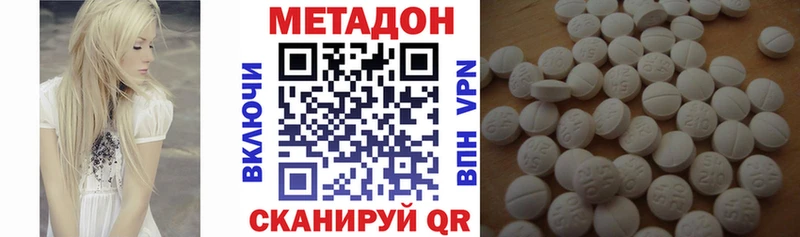 Купить закладки  Велиж  Метадон methadone 