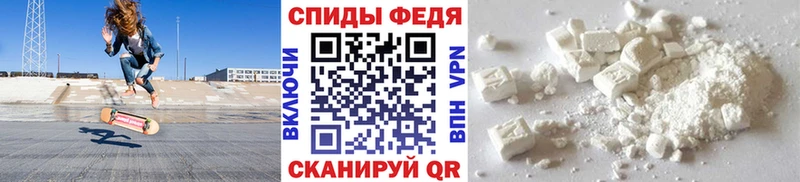 Метамфетамин кристалл  Купить закладки  Велиж 