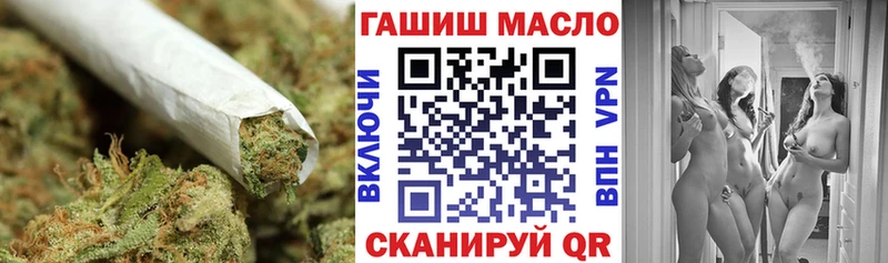Купить  Велиж  Дистиллят ТГК THC oil 